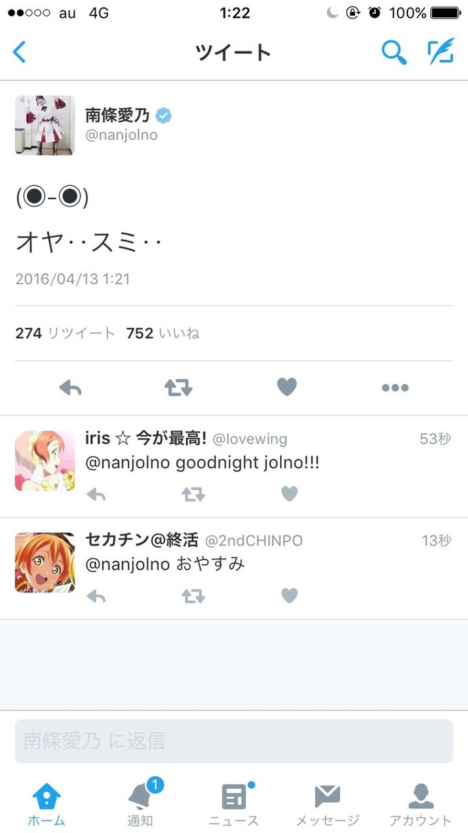 mimo3