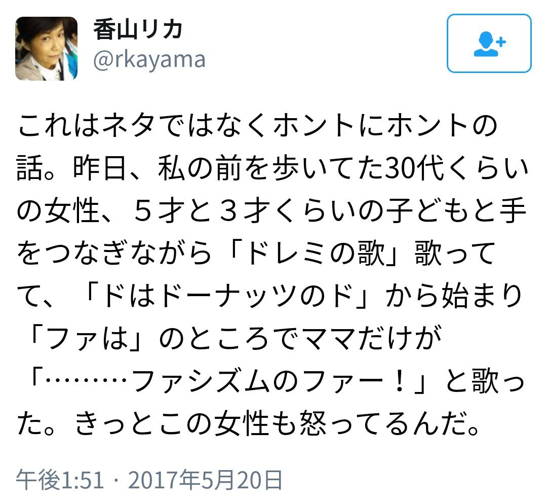 Twitter民 先輩がレクサス店に普段着で行ったら鼻であしらわれたのでバッグから100万円を 2ちゃんねるのまとめblog