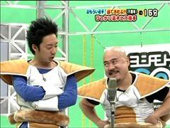 サイヤ人