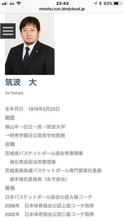 maji16