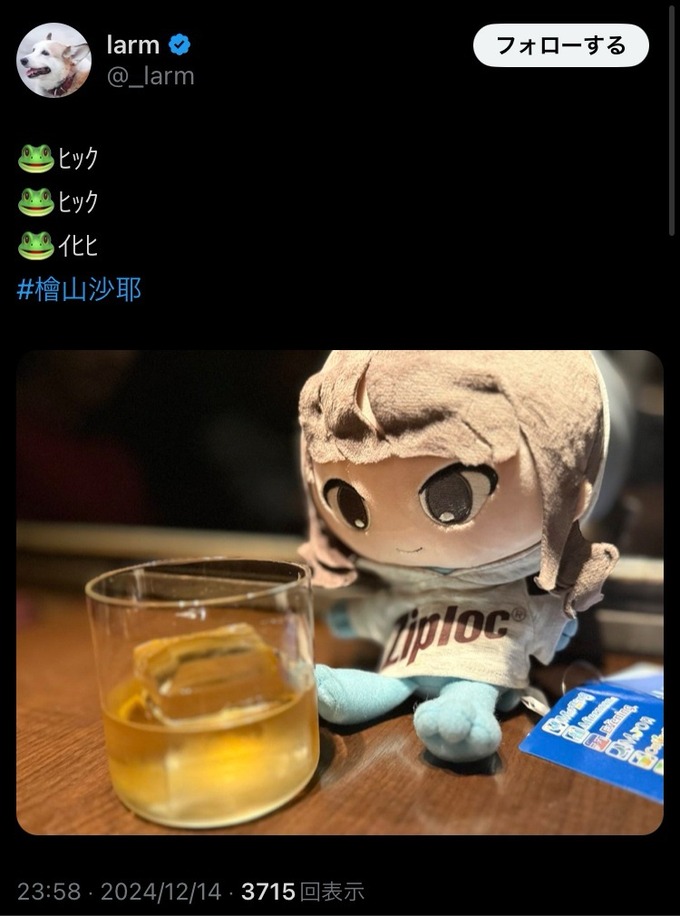 hiyama2