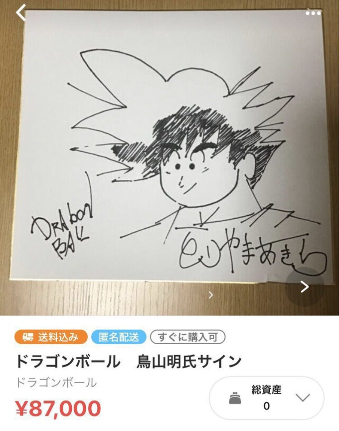meru3