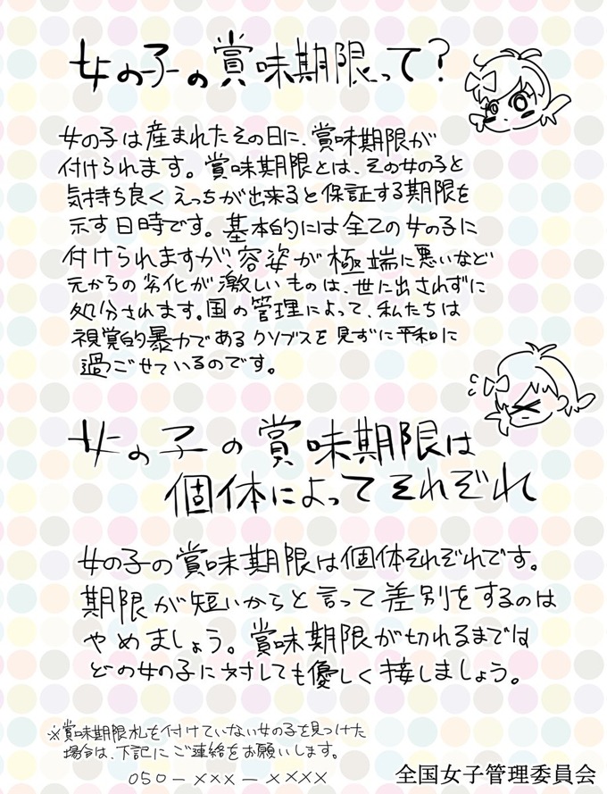 shoumi2