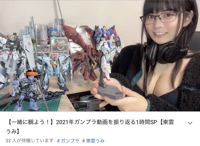 naka2