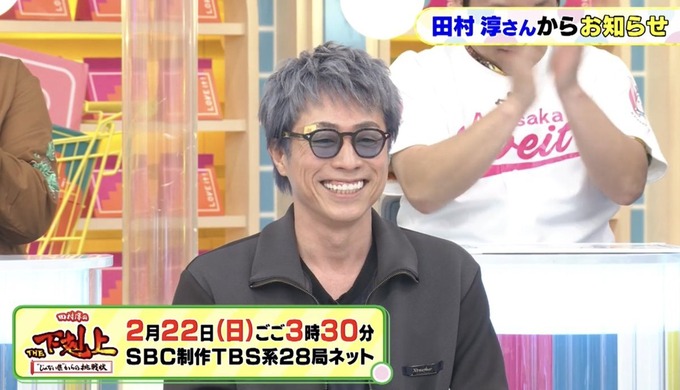 atsusi6