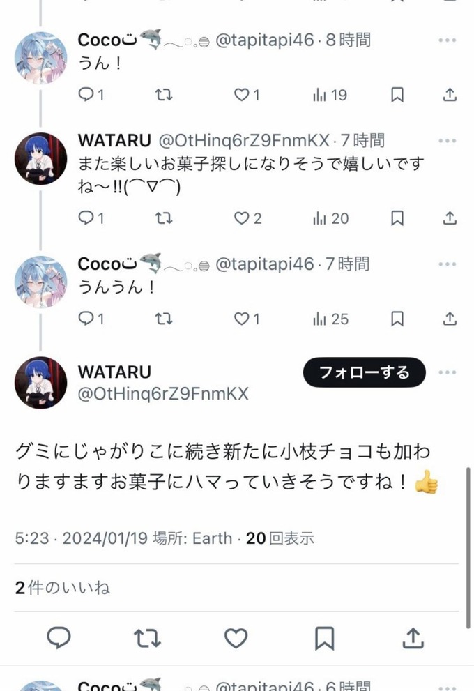 chee9