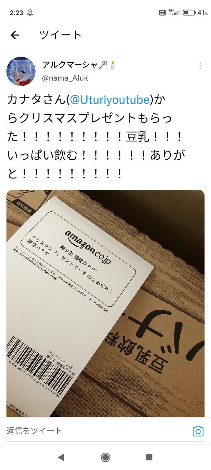 aruku9