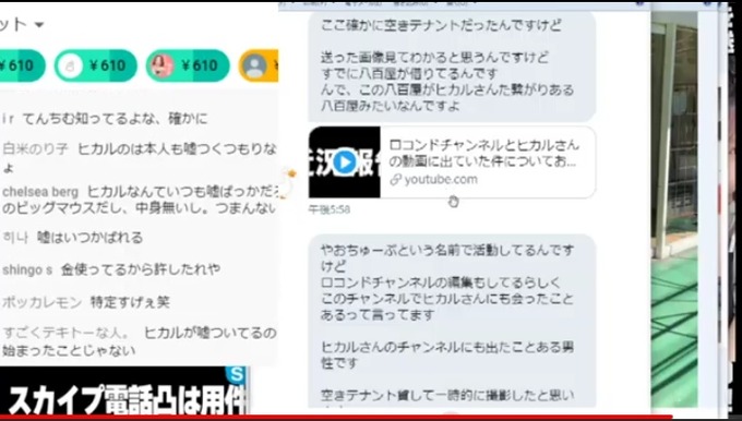 hika2
