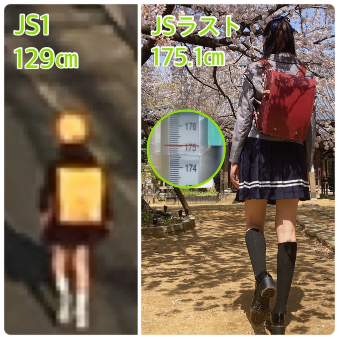 js