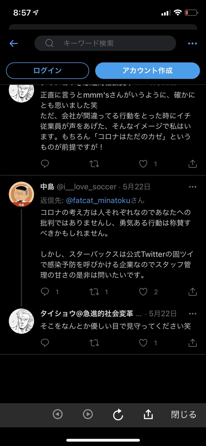 suta4