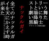 ���������ե��å����ƽ��λҤ˥�Ƥ�Ρ�