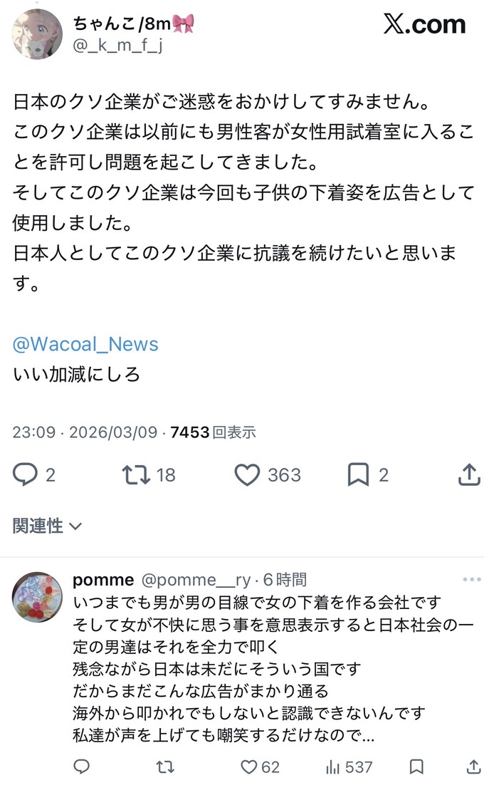 sitagi3