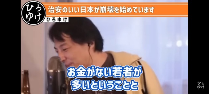 hiro3