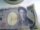����Ȣ�����ä�1000�߻�����Ф�����
