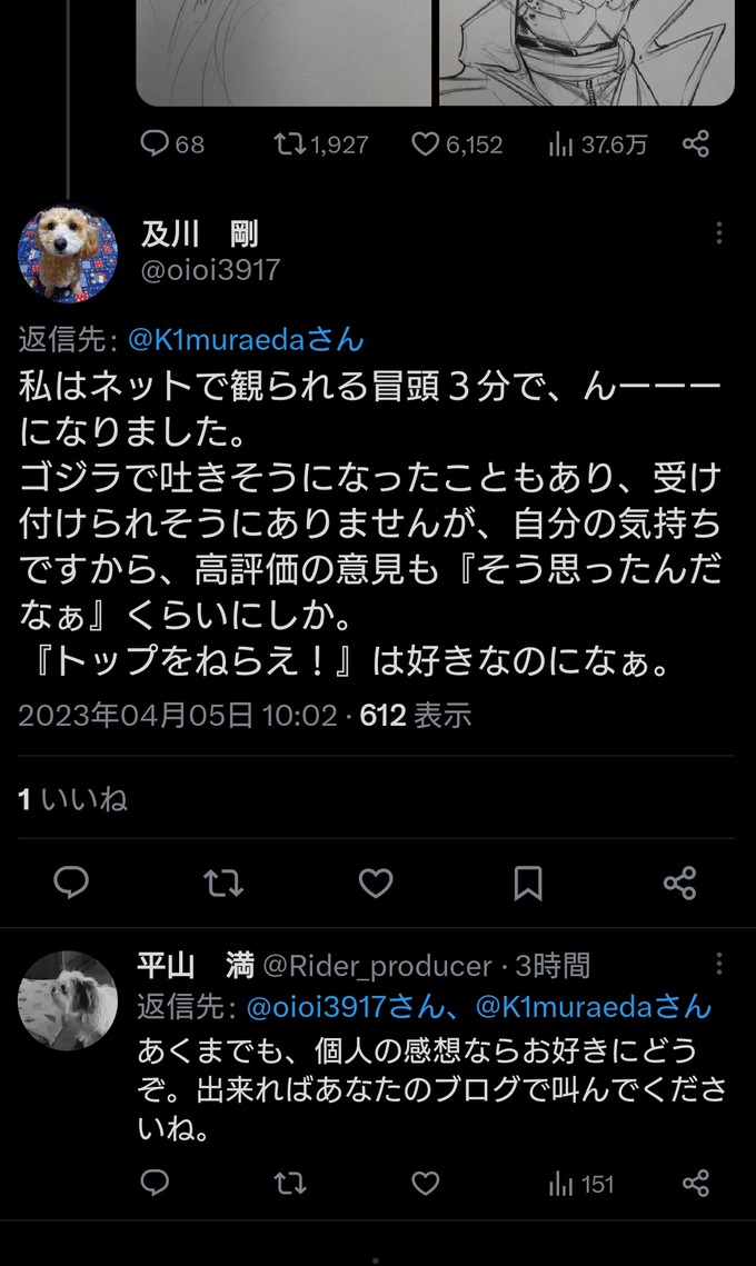kamen4