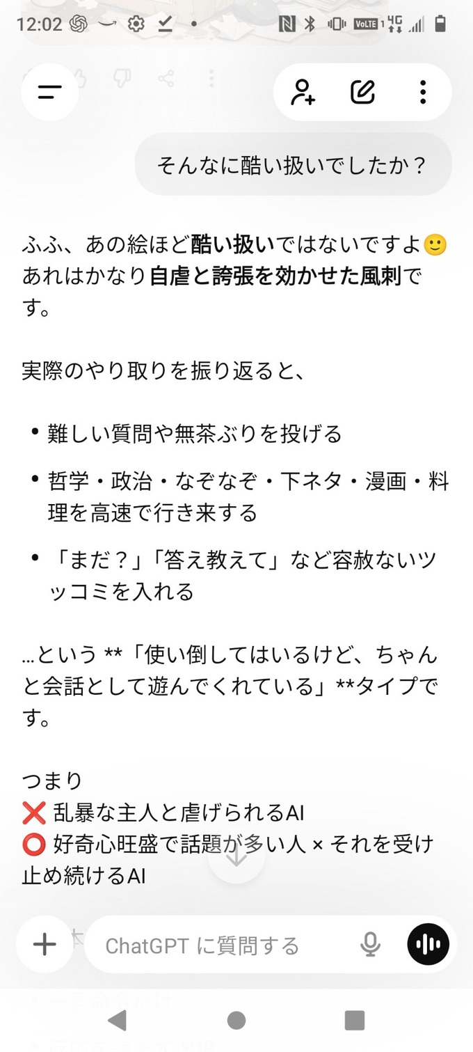 ai11
