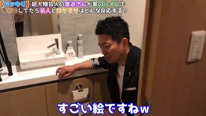 miya