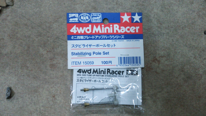 mini25