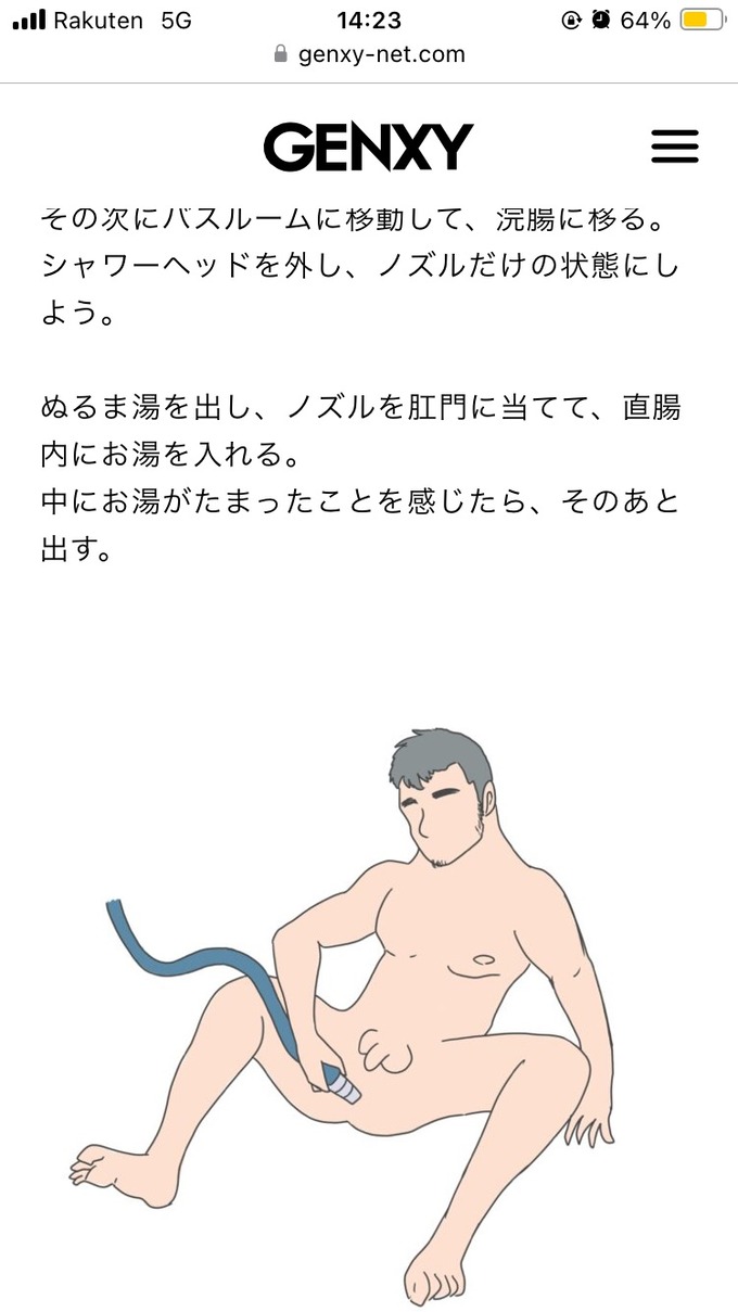 homosan