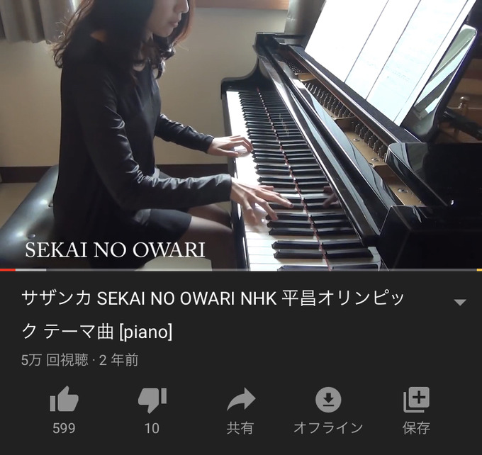 piano4