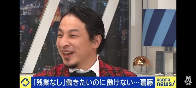 【画像】ひろゆきの最新の服装と髪型がキモすぎると話題に