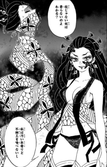 kimetsu3
