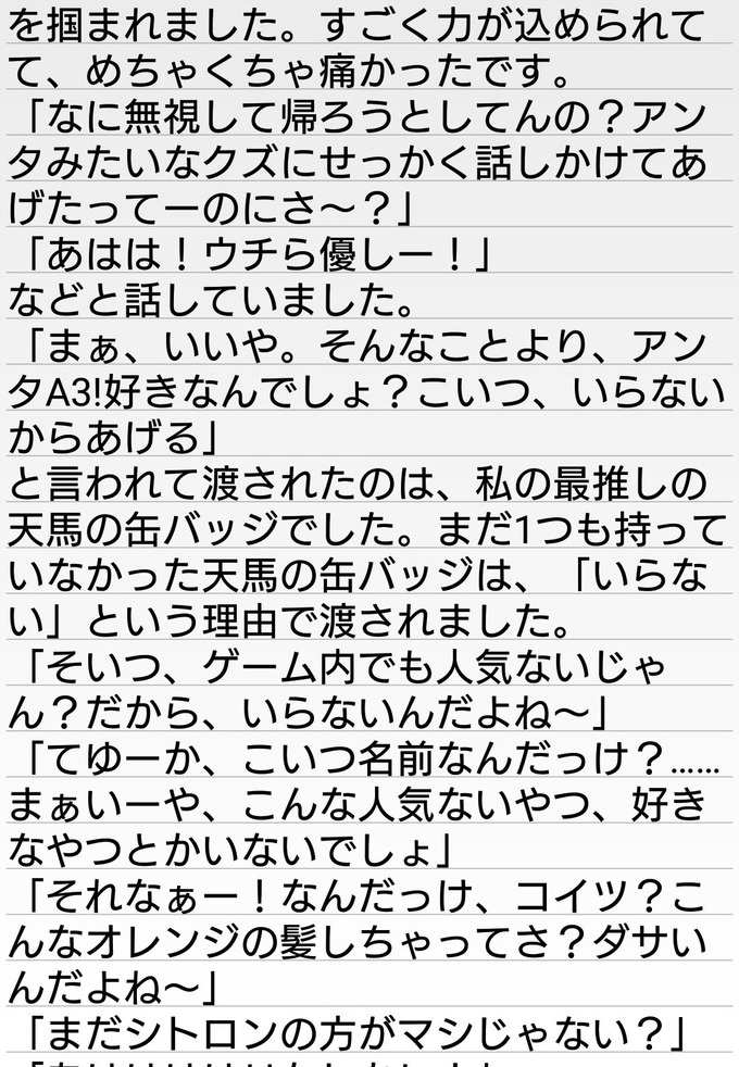 usomatsu9