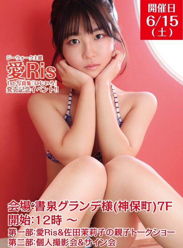 jr9
