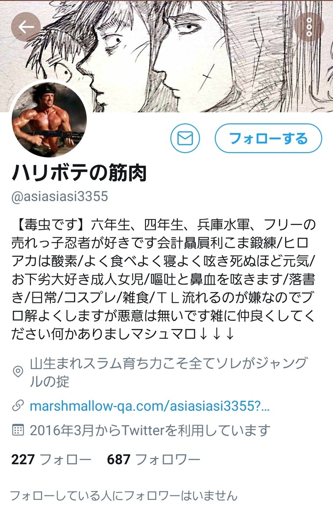 usoma3