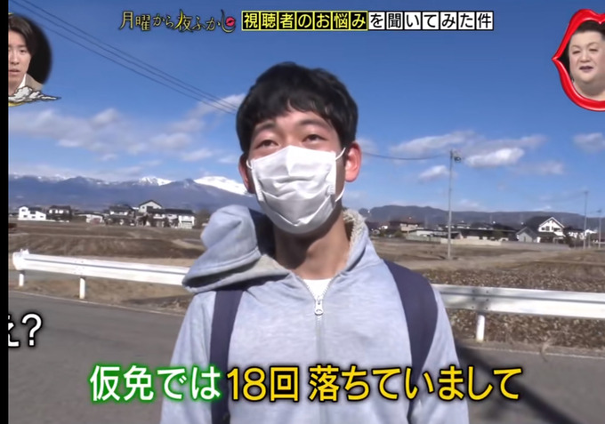 【悲報】『月曜から夜ふかし』、明らかにネタにしちゃいけない人を晒し上げてしまう
