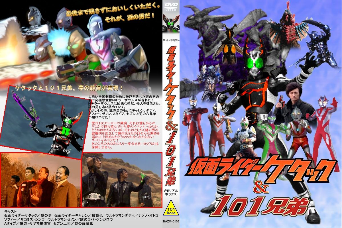 画像 仮面ライダーネタ画像 他 マイケルトルネード アリスコンプレックスなら ロリコンじゃないから セーフ