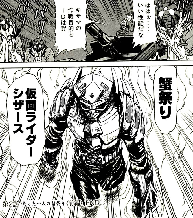 画像 正義 仮面ライダー2号 他コラ マイケルトルネード アリスコンプレックスなら ロリコンじゃないから セーフ 画像 正義 仮面ライダー2号 他コラ マイケルトルネード アリスコンプレックスなら ロリコンじゃないから セーフ