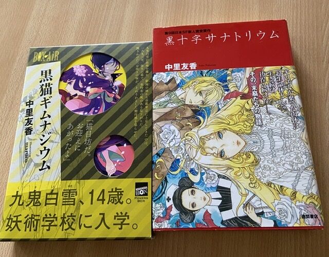 A Time To Keep 読書