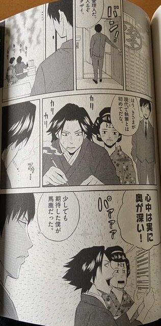 A Time To Keep 読書