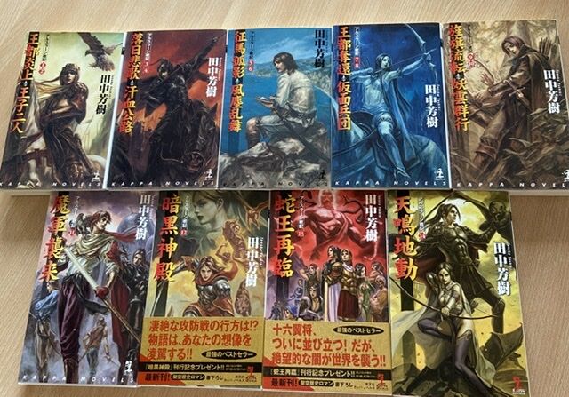 A Time To Keep 読書
