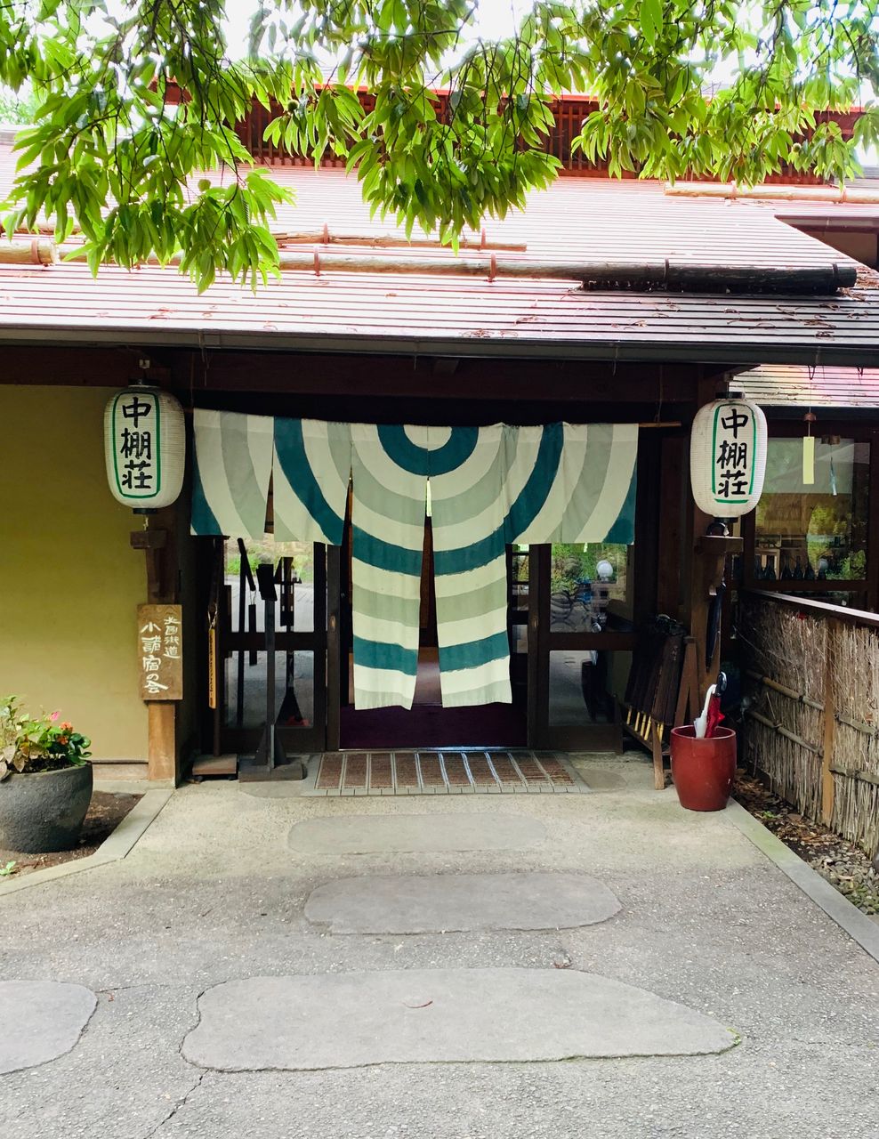 A Time To Keep : 中棚荘（前編）