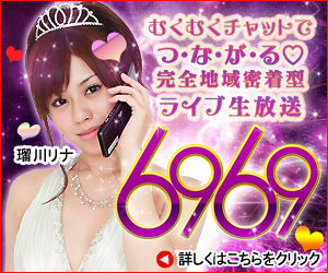 bn_6969chat300x250