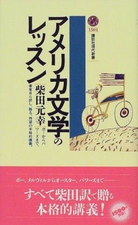 amlitlesson