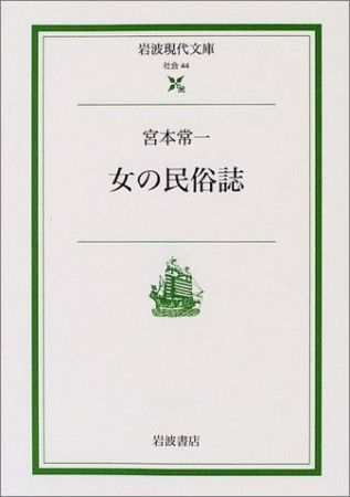 Miyamoto-WF