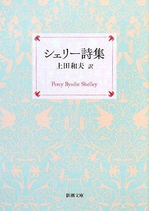 Shelley
