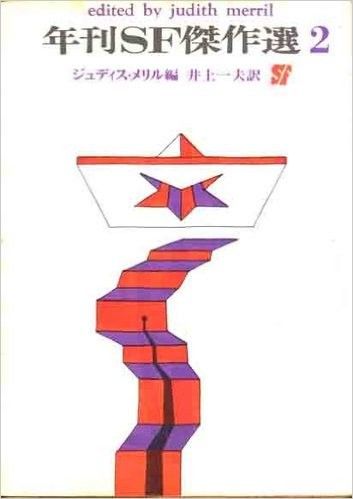 SF_Annual_Best2