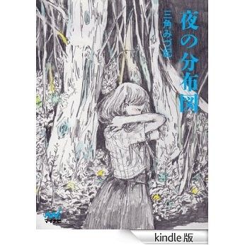 Misumi-YoruBunpuzu