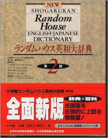 RH2