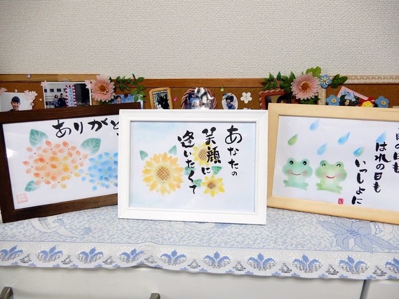 筆文字アート 美智子のつれづれ草 筆文字アート 美智子のつれづれ草