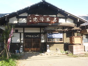 20191023日光例幣使10