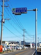 20191105日光例幣使2