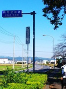 20191105日光例幣使7