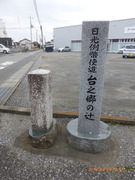 20191024日光例幣使8