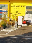 20191107日光例幣使28