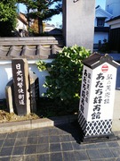 20191106日光例幣使18